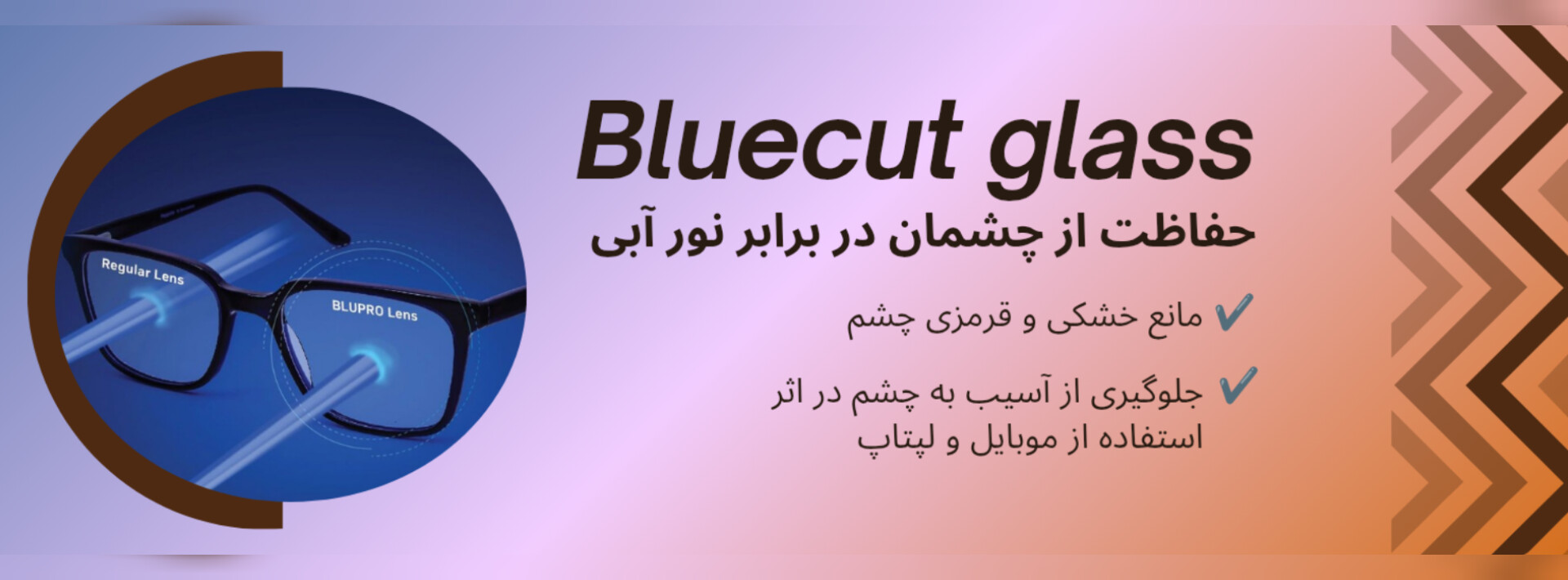 بلوکات