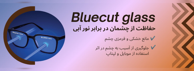 بلوکات
