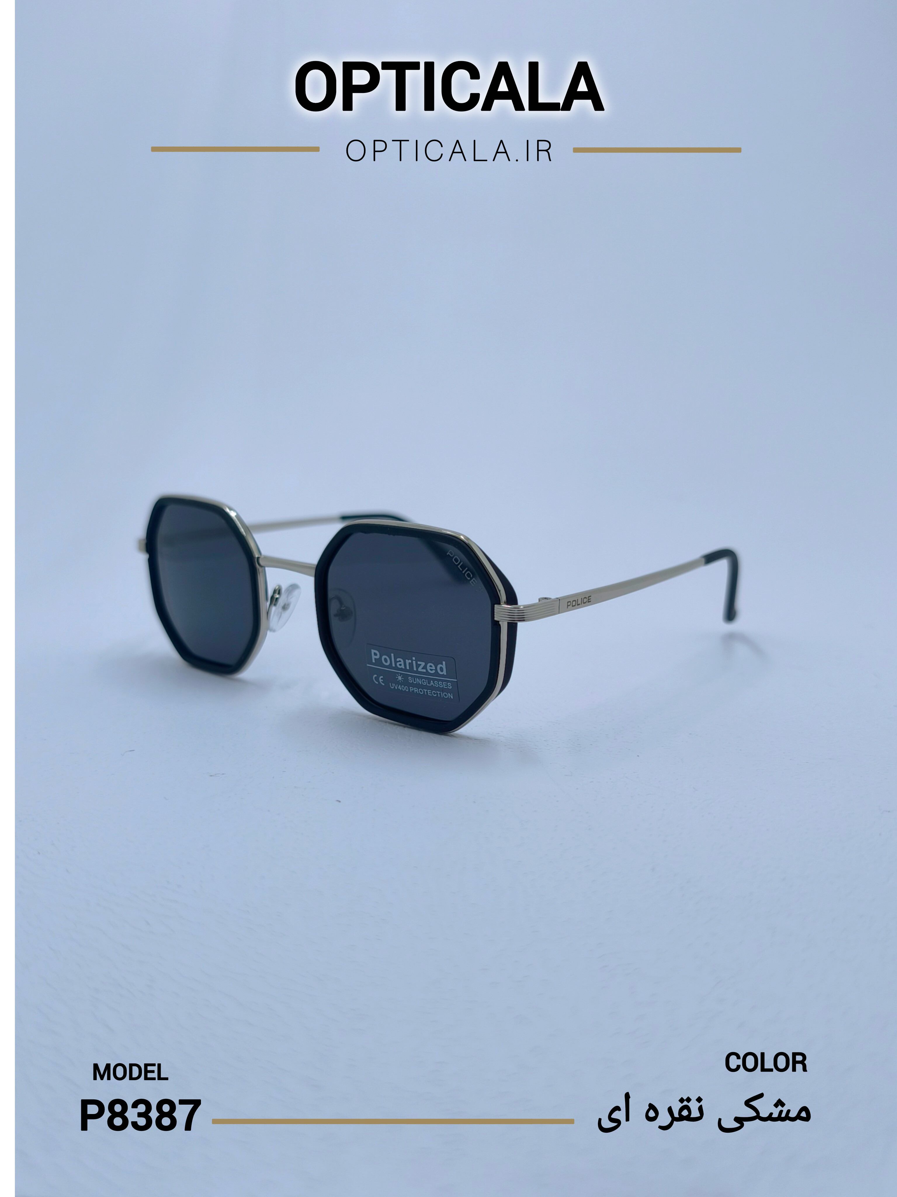 عینک آفتابی طرح پلیس کد P8387